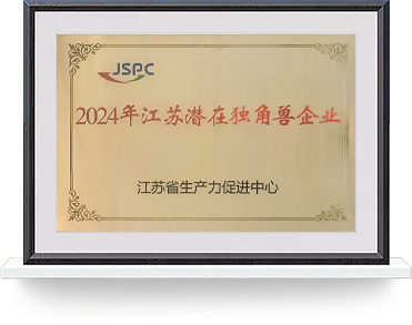 3044am永利半导体（苏州）股份有限公司