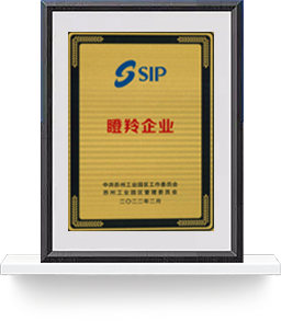 3044am永利半导体（苏州）股份有限公司