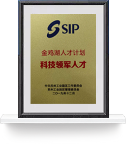 3044am永利半导体（苏州）股份有限公司