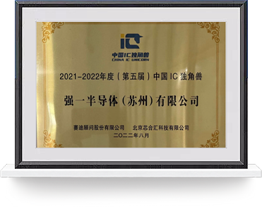 3044am永利半导体（苏州）股份有限公司