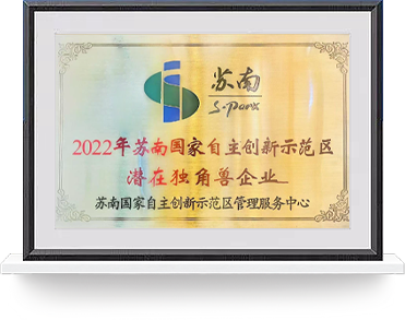 3044am永利半导体（苏州）股份有限公司